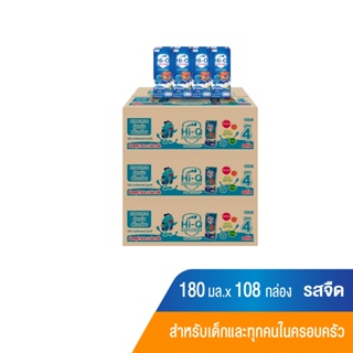 ภาพหน้าปกสินค้า[UHT] x3 ลัง ไฮคิว เอกซ์พลอเรอร์ พรีไบโอโพรเทก (สูตร 4) ยูเอชที รสจืด 180 มล. (108 กล่อง) สำหรับเด็กและทุกคนในครอบครัว Hi-Q Explorer Stage 4 UHT for Kids Plain ที่เกี่ยวข้อง