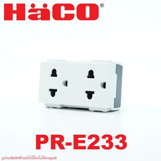 ปลั๊กกราวด์คู่ HACO ปลั๊กกราวด์คู่ ฮาโก้ HACO Primo Serise PR-E233 HACO PR-E233