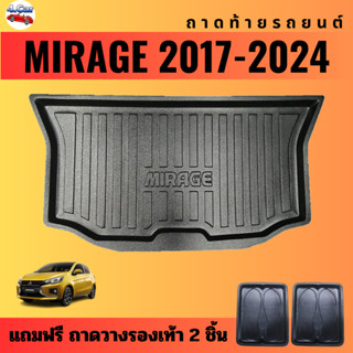 ถาดท้ายรถยนต์ MIRAGE (ปี 2017-2024) ถาดท้ายรถยนต์ MITSUBISHI MIRAGE (ปี 2017-2024)