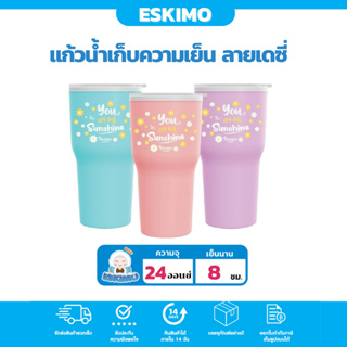 ☃️ Eskimo แก้วน้ำเก็บความเย็น แก้วน้ำพลาสติก 24oz ลายเดซี่ น่ารัก สำหรับพกพา ใช้งานที่ออฟฟิต PU-24YY