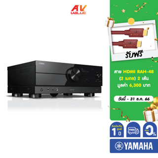 [Free HDMI RAH-48 2m] Yamaha RX-A2A – AVENTAGE 7.2-channel AV Receiver with 8K HDMI and MusicCast ** ผ่อน 0% **