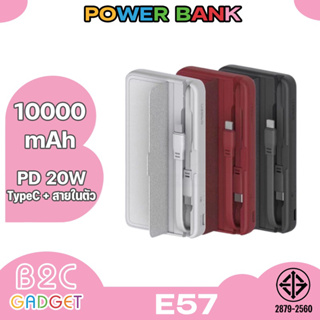 Orsen By Eloop E57 แบตสำรอง 10000mAh PD 20W PowerBank มีสายชาร์จในตัว พาวเวอร์แบงค์มีสายในตัว เพาเวอร์แบงค์ ของแท้ 100%