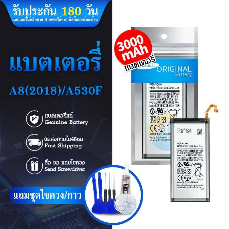 แบต SM A8 (2018) Battery SM A8 (2018) / รับประกันนาน 3 เดือน | Shopee ...