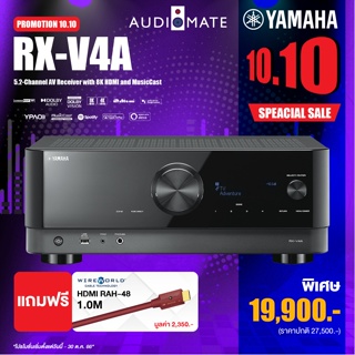 YAMAHA RX-V4A AV RECIEVER 80W 5.2 CH / AVR ยี่ห้อ Yamaha RXV-4A / เเอมส์ / รับประกัน 1 ปีศูนย์ Zonic Vision / AUDIOMATE