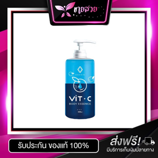 วิตซีพัชชาขวดฟ้า Vit-C Body Boost(2)