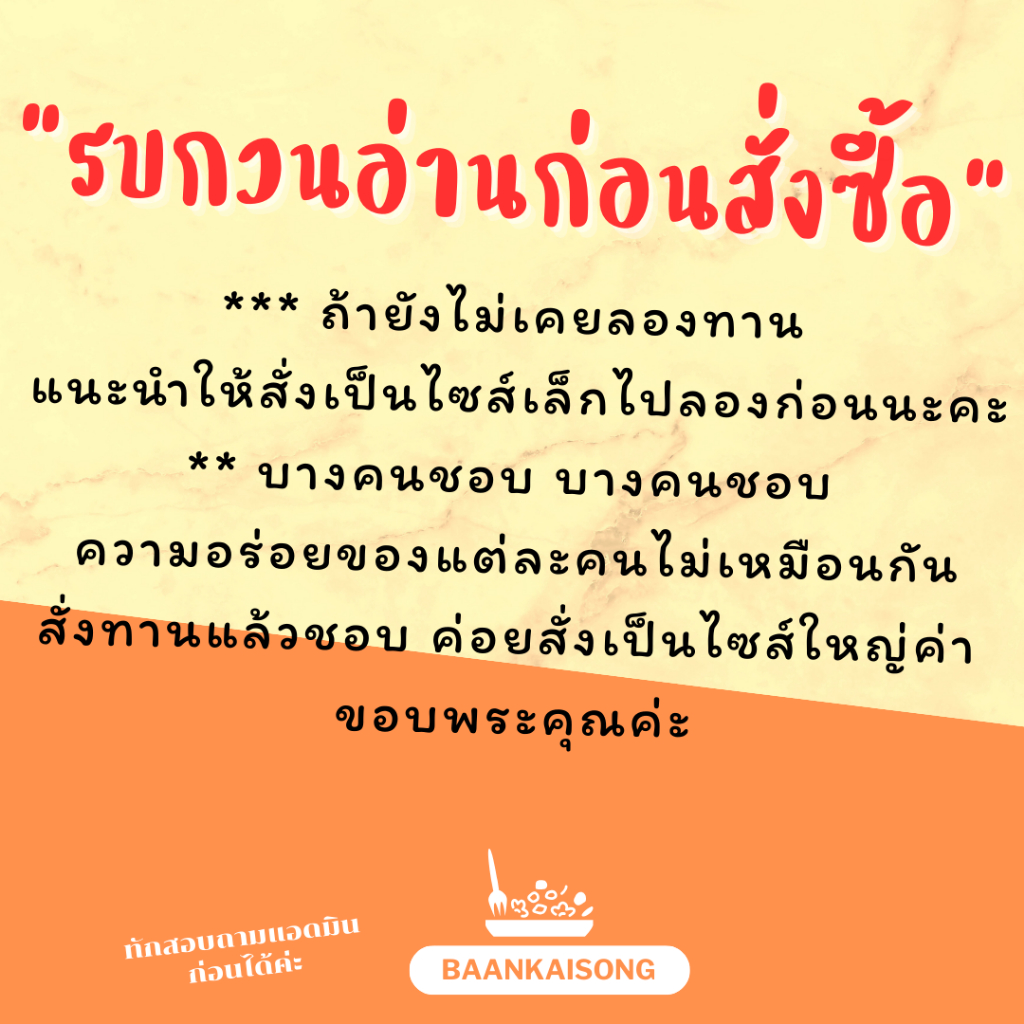 น้ำพริกตาแดง-ต้นตำรับตาแดงเมืองเหนือ-แบบแห้งไม่มีน้ำมัน