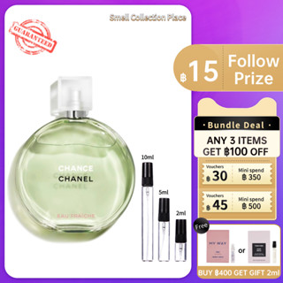 【สปอต🌟】ของแท้ 100% 💯Chanel Chance Eau Fraiche EDT 2ml/5ml/10ml น้ำหอมผู้หญิง ส่งเร็ว