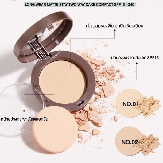 Gina Glam Long Wear Matte Stay Two Way Cake Compact Powder SPF15 G40 จี ...
