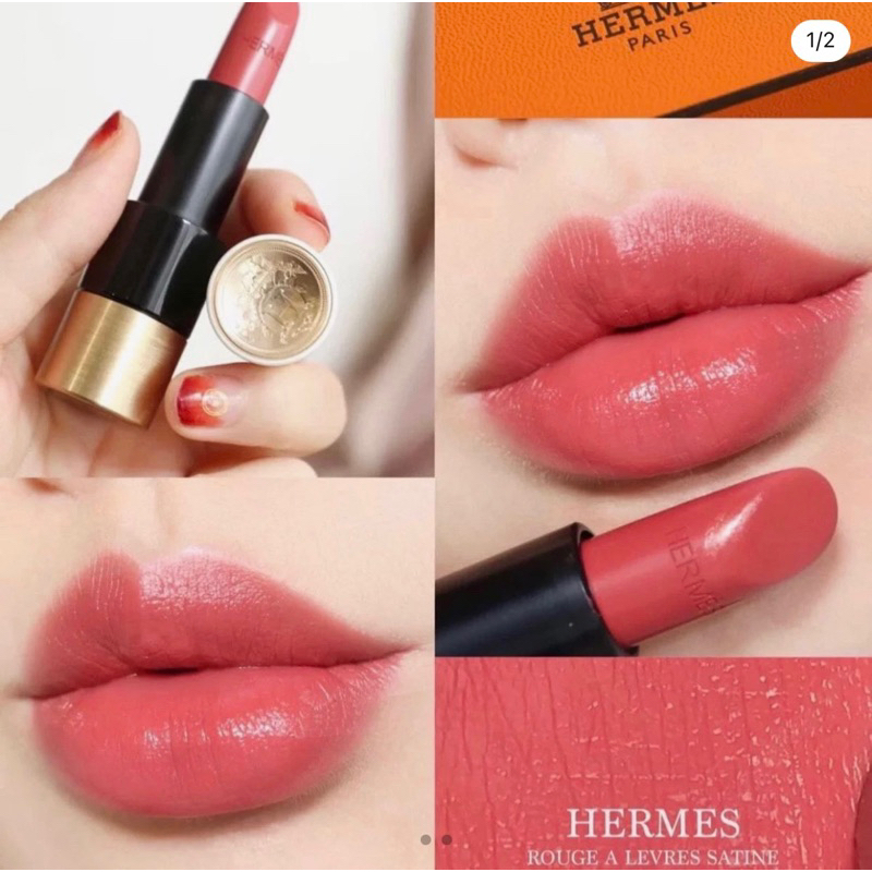 Hermes Rouge Satin Lipstick - #64 Rouge Casaque (Satine) 3.5g/0.12oz