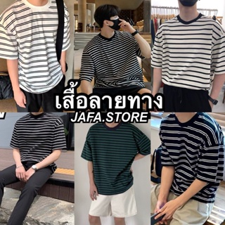 [4.4 1244FASH500 ลด15% ขั้นต่ำ 0.-] เสื้อยืดoversized 🇰🇷 เสื้อโอเวอร์ไซส์ผู้ชาย