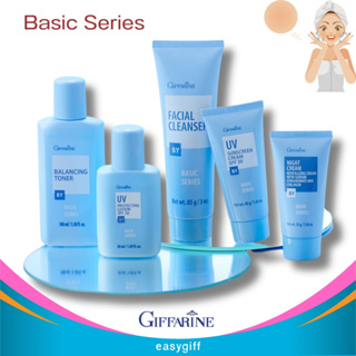 Giffarine Basic Series  ดูแลผิวหน้า เบสิคเฟเชียล ทรีทเมนท์  ครีมล้างหน้า โลชั่นเช็ดหน้า ไนท์ครีม ครีมกันแดด SPF 30