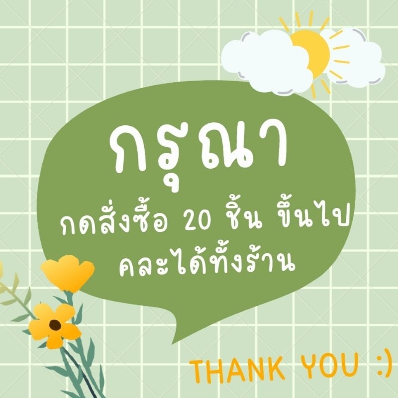 ยางมัดผม-ของแจก-ของแถมจีบลูกค้า-ยางมัดผมราคาถูก