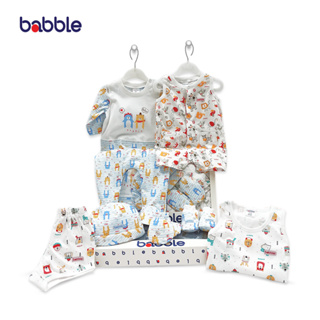 BABBLE เซตเตรียมคลอด ชุดของขวัญเด็ก ของขวัญเยี่ยมคลอด ชุดเซ็ทเด็ก (BX003) (BGS)