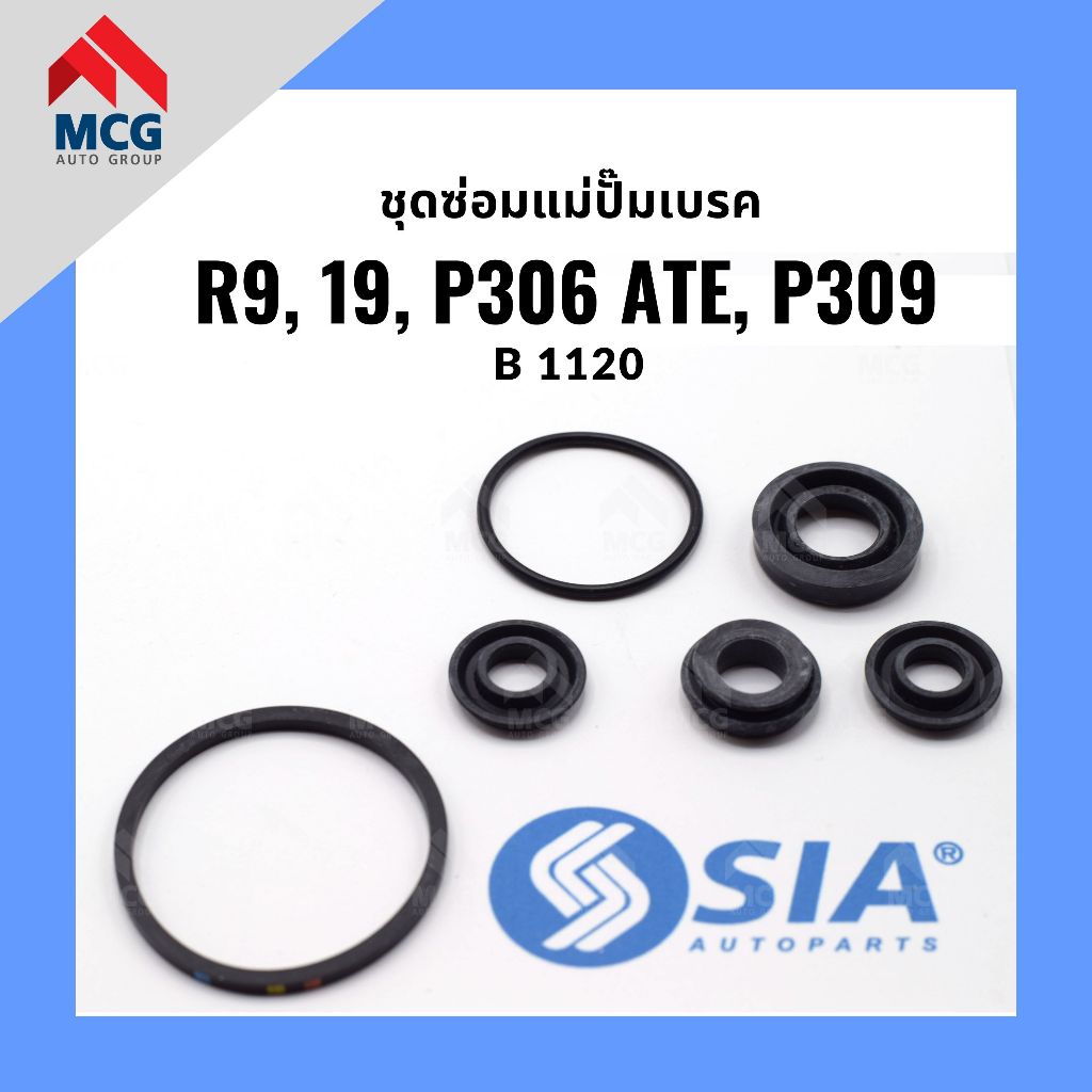 ชุดซ่อมแม่ปั้มเบรค RENAULT R9, R19, PEUGEOT P306 ATE, P309 (ขนาด 19 MM ...