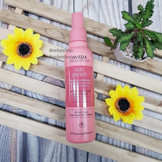 AVEDA Nutriplenish Leave In Conditioner 200ml สเปรย์ คอนดิชันเนอร์ สูตรไม่ต้องล้างออก