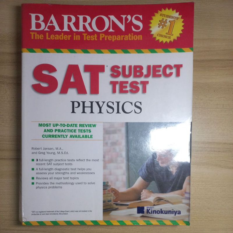 Barron's sat subject test physics มือสอง มีขีดเขียน | Shopee Thailand