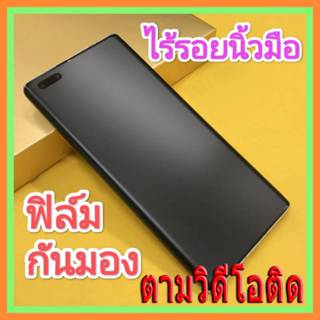 ฟิล์ม จอโค้ง ไฮโดรเจน กันมอง หัวเว่ย Huawei P60Pro P50Pro P40ProPlus P30 Pro P20 P10 P9 Plus Mate 9 10 30 20X 40 50 Pro