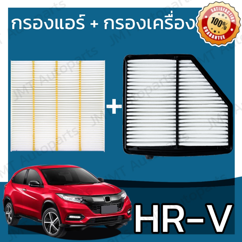 HKS Super Air Filter | Honda HR-V L15B (16+) (70017-AH116) main image 1