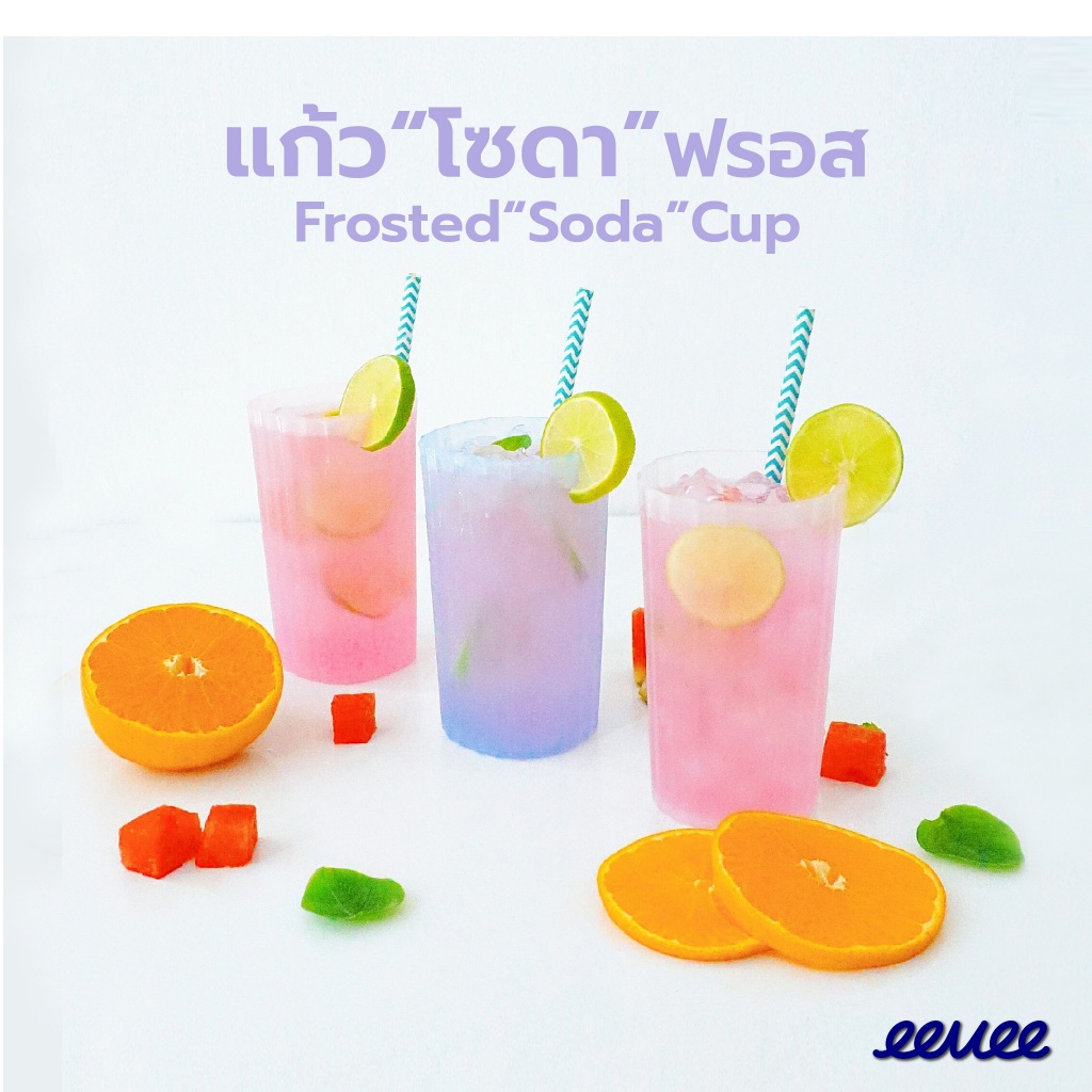 eevee-แก้วโซดาฟรอส-10oz-แพค-4-12-ชิ้น-frosted-soda-cups