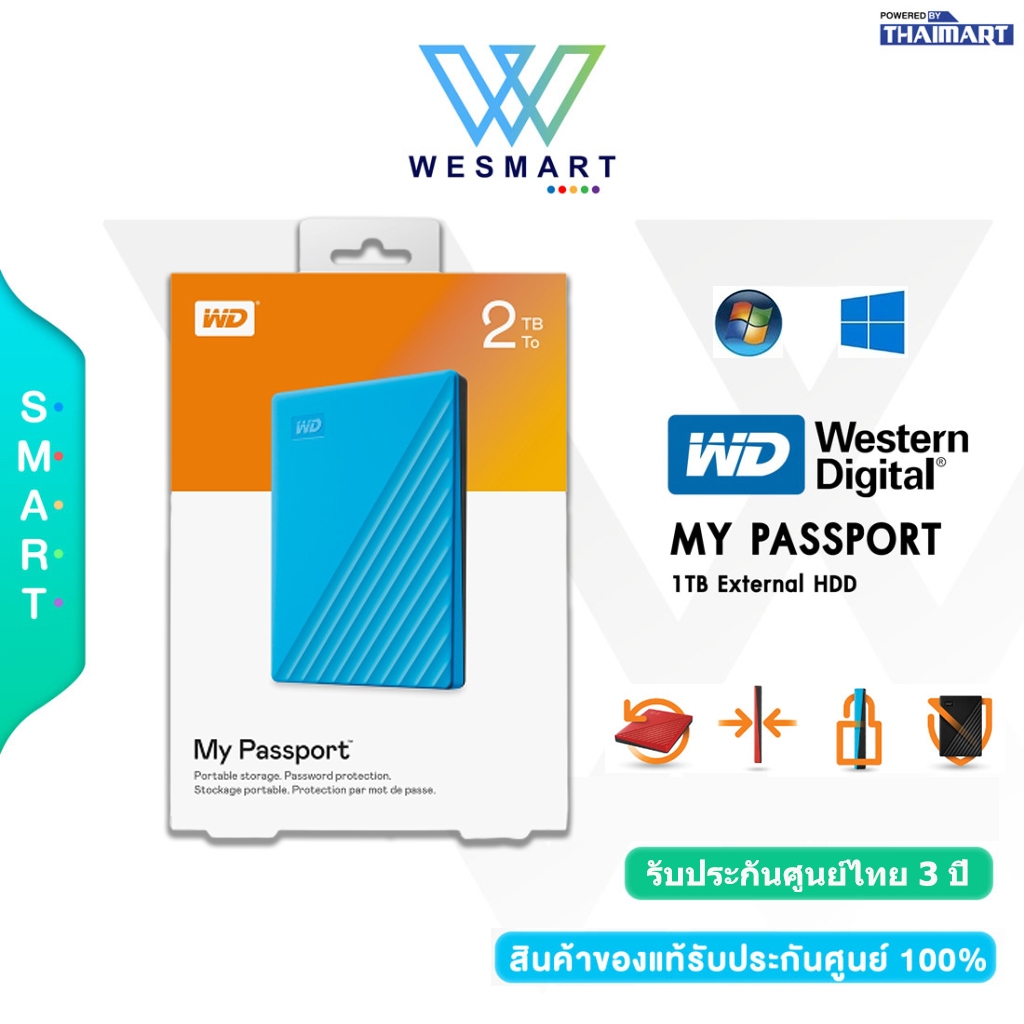 western-digital-hdd-2tb-1tb-external-harddisk-ฮาร์ดดิสพกพา-usb-3-0-ฮาร์ดไดรฟ์ภายนอก-รับประกัน-3-ปี