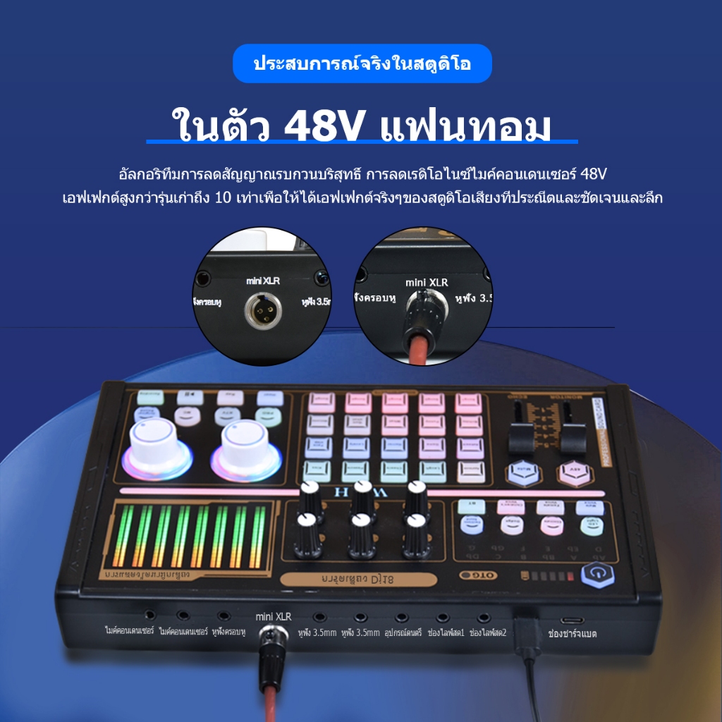 การ์ดเสียง-dj18-ไมค์อัดเส-เมนูไทย-48v-tri-core-xlr-interface-อุปกรณ์บันทึกเสียงรบกวนแบบมืออาชีพ-การ์ดเสียงสด-sound-card