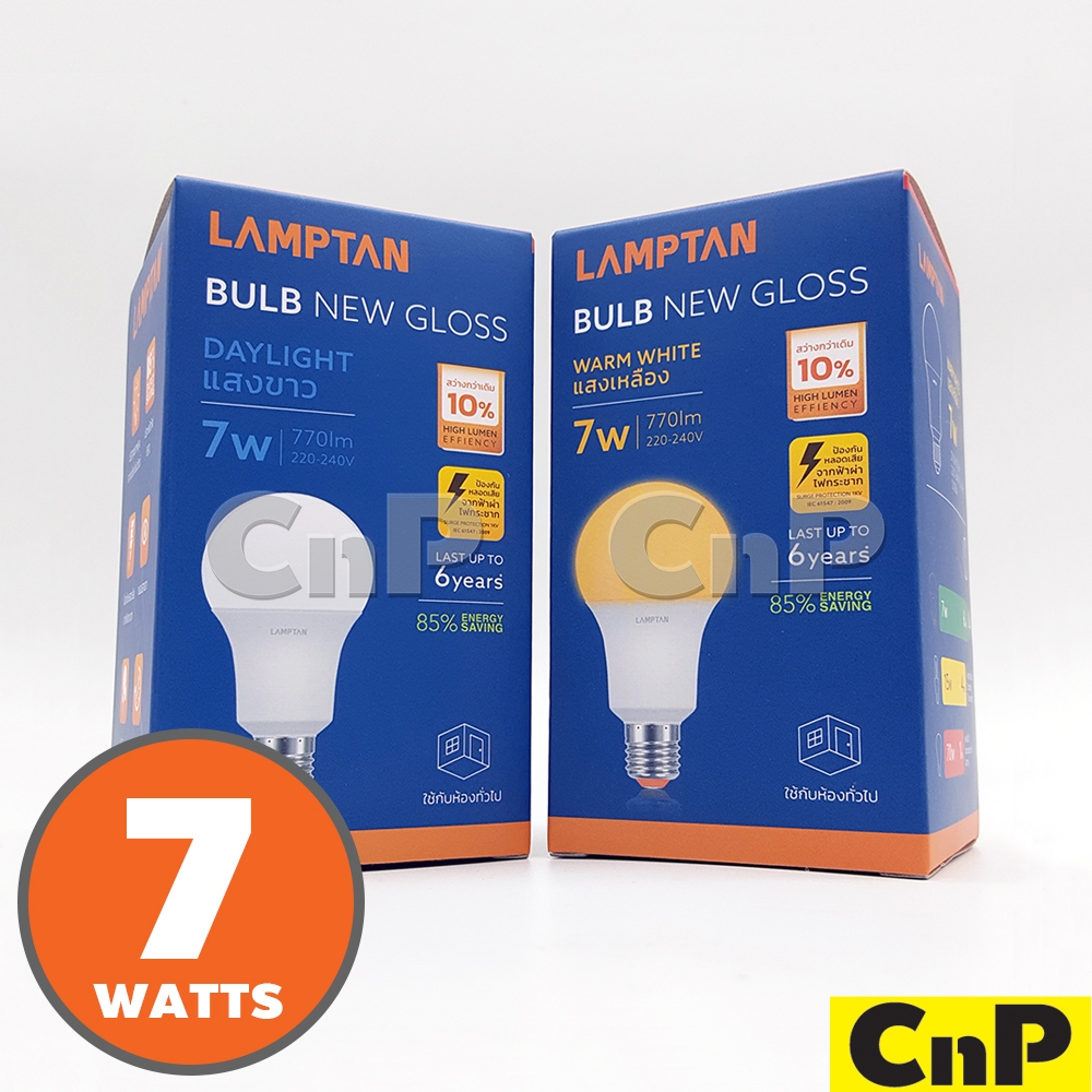 lamptan-หลอดไฟ-led-bulb-7w-แลมป์ตั้น-รุ่น-new-gloss