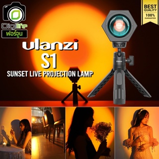 Ulanzi LED S1 Sunset Live Projection ไฟสำหรับงานถ่ายภาพ ไฟวิดีโอ แสงอาทิตย์ยามเย็น / Digilife Fortune