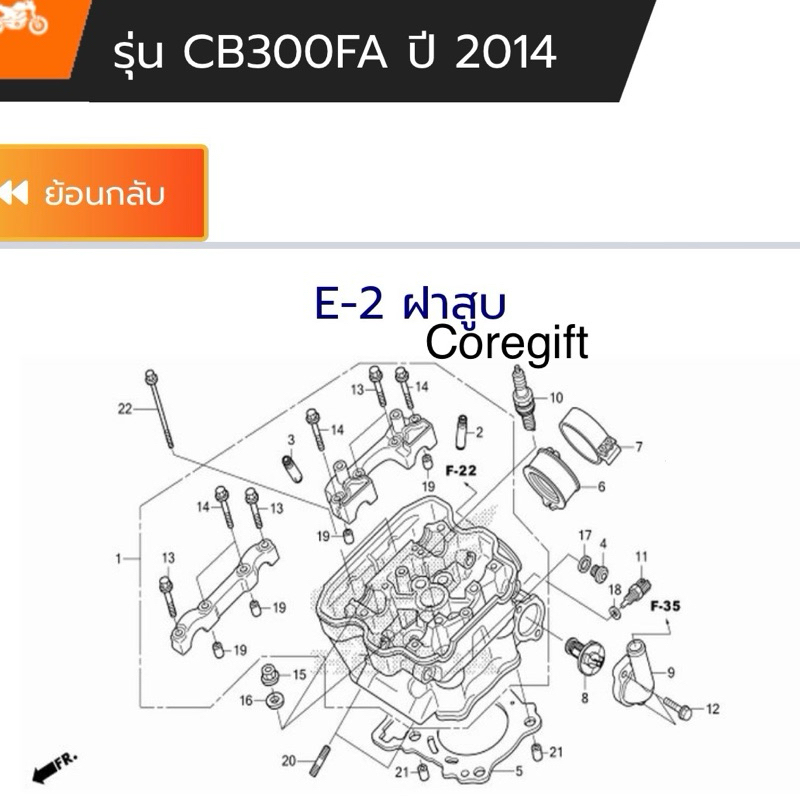 อะไหล่-honda-cb300f-แท้-สั่งได้ทุกชิ้น-ทั้งคัน