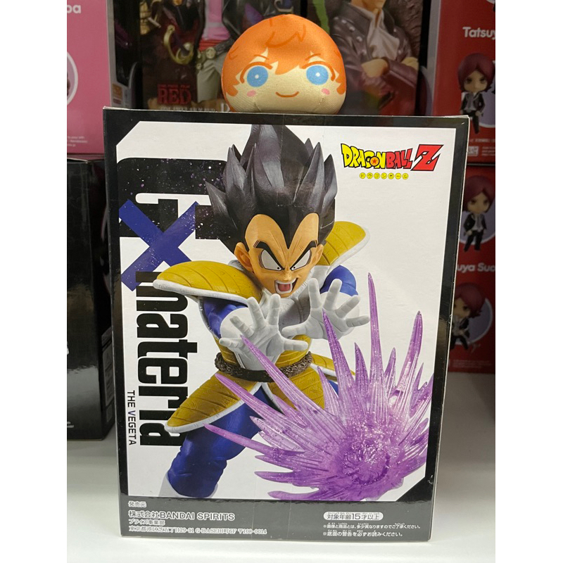 Banpresto Dragon Ball Z GxMateria Vegeta Figure | Shopee Thailand