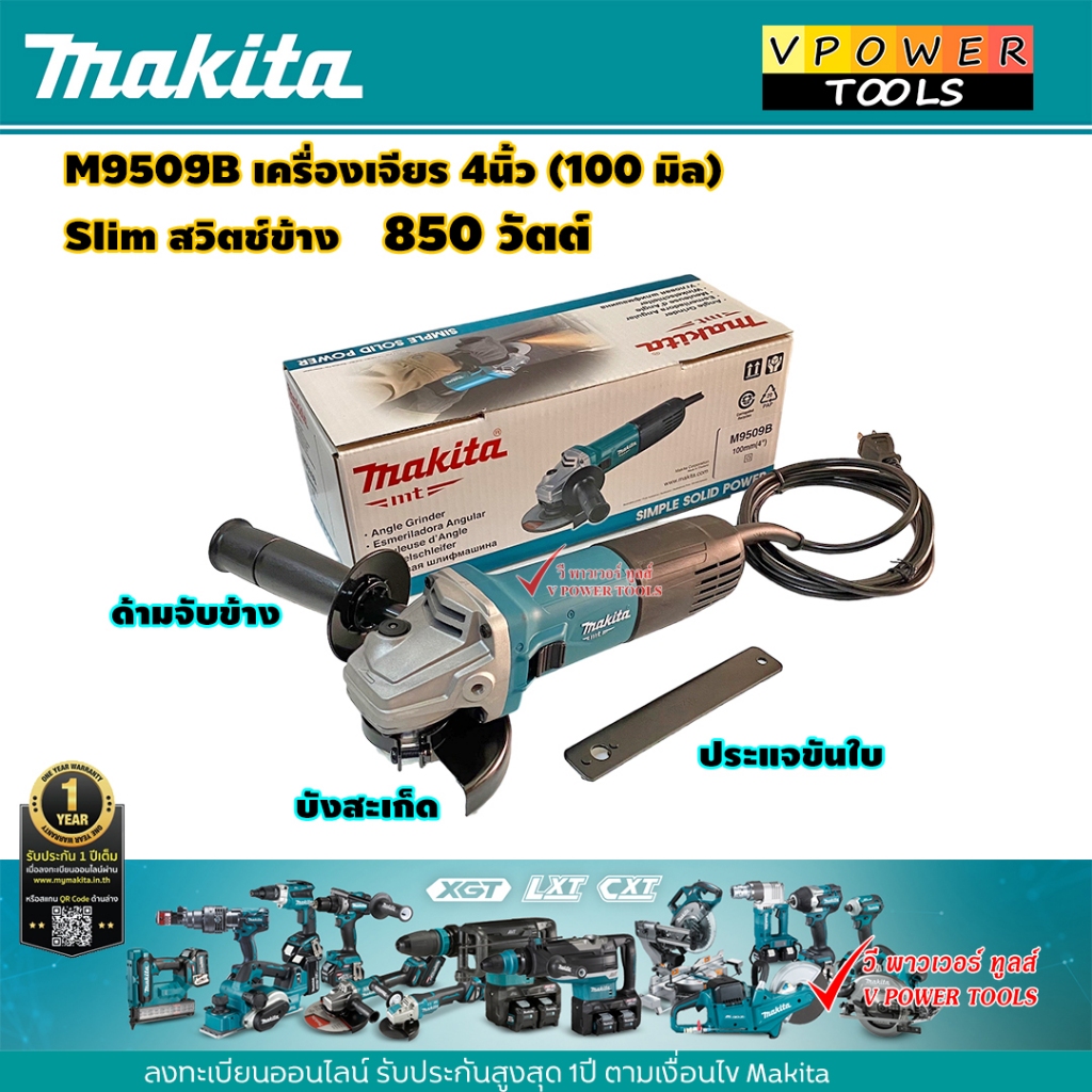 Makita m9509b deals