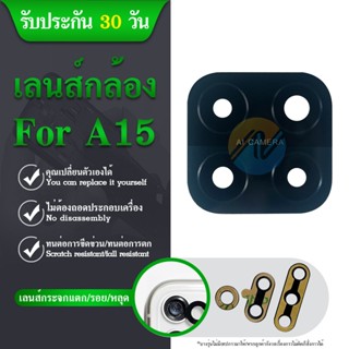 เลนส์กล้อง OPPO A15 / A15s กระจกเลนส์กล้อง Camera Lens OPPO A15 / 15s กระจกกล้องหลัง