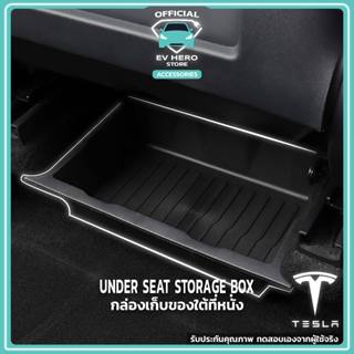 [พร้อมส่ง] Under Seat Storage Box กล่องเก็บของใต้ที่นั่ง เก็บของมิดชิด เทสล่า Model Y (2021-ปัจจุบัน) EV HERO