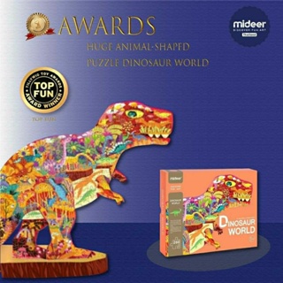 จิ๊กซอว์ไดโนเสาร์ 280 ชิ้น Huge Animal-Shaped Puzzle Dinosaur World M3083 Mideer มิเดียร์