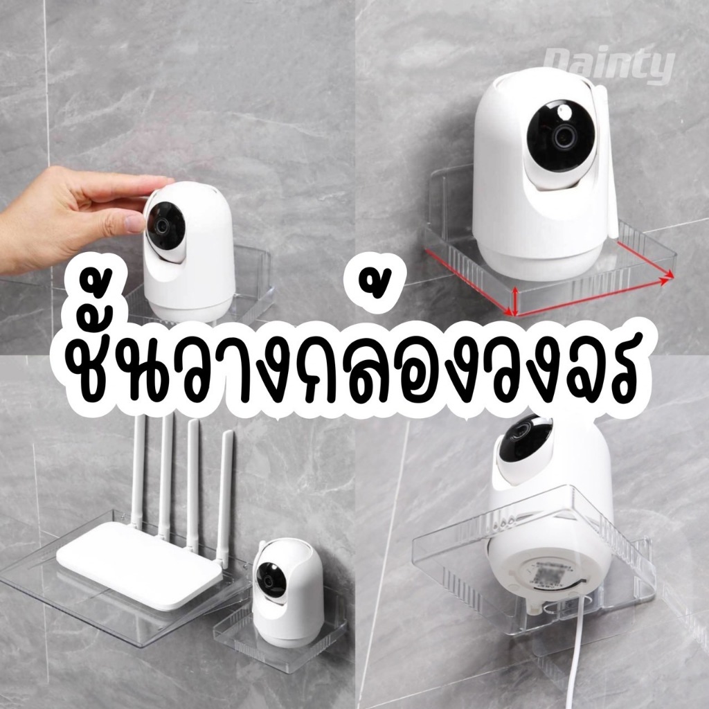 ที่วางกล้องวงจรปิด-ช่วยประหยัดพื้นที่แปลงพื้นที่ผนังที่สูญเปล่าให้เป็นพื้นที่จัดเก็บที่กว้างขวาง