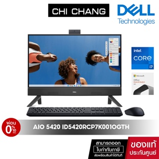 Dell Inspiron 24 All-in-One 5420 ID5420RCP7K001OGTH [ประกัน onsite 3ปี]