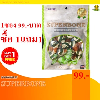 9351-Super Bone ซุปเปอร์โบน สไปรัลซอฟท์ ชิคเก้น โอลิฟ ออย ขนมขบเคี้ยวสำหรับสุนัข **ซื้อ1แถม1**