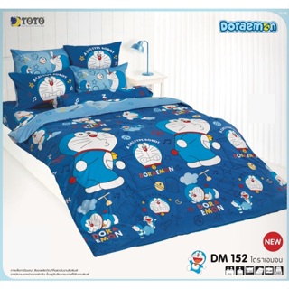 DM152: ผ้าปูที่นอน ลายโดราเอมอน Doraemon/TOTO