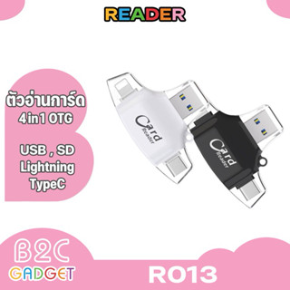 R013 idragon 4-in-1 OTG Card Reader Mini USB 2.0 TF SD Card Slot รองรับ SD Card 2~ 128 GB SD/tf