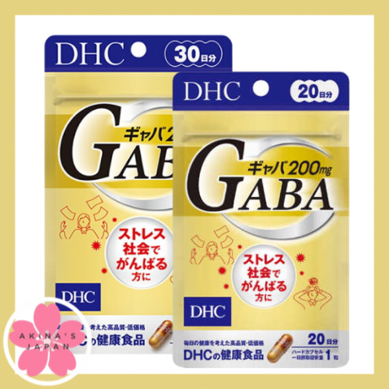 dhc-gaba-บำรุงระบบประสาทและช่วยให้หลับง่าย