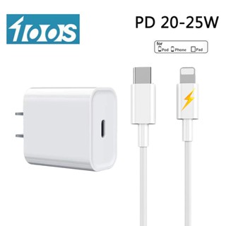 100S สายชาร์จ หัวชาร์จ PD 20w 25w USB Typec to L 1 เมตร 2 เมตร (รับประกัน 1 ปี)