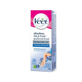 Veet Silk &amp; Fresh Aloevera &amp; Vitamin E In-Shower Hair Removal Cream For Sensitive Skin วีท เพียว ครีมขจัดขน อโลเวร่า 50ก