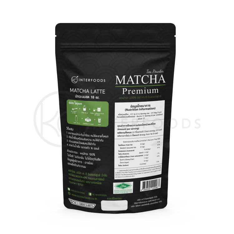 ผงชาเขียวมัทฉะ 100% สูตรพรีเมียม 100 กรัม (Matcha Greentea Powder 100%)