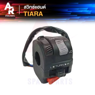 สวิทช์แฮนด์ YAMAHA - TIARA (L/H) ซ้ายมือ