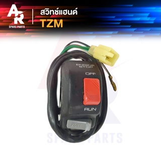 สวิทช์แฮนด์ YAMAHA - TZM (R/H) ขวามือ