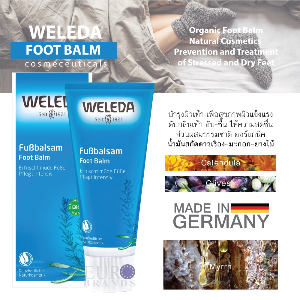 WELEDA (Germany) Organic Foot Balm Prevention & Treatment of Calluses