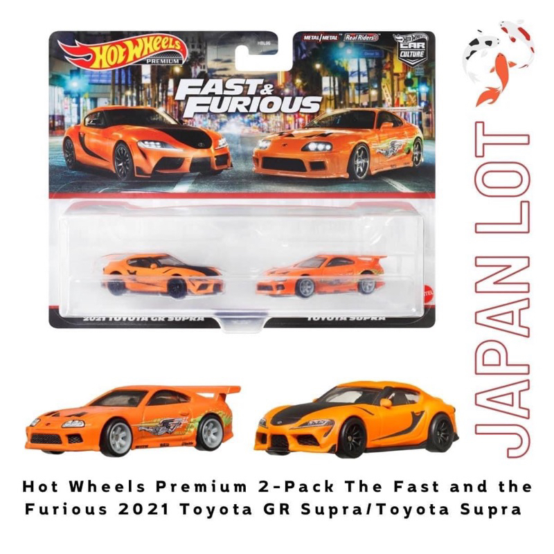 Hot Wheels Premium 2-Pack The Fast and the Furious 2021 Toyota GR Supra ...