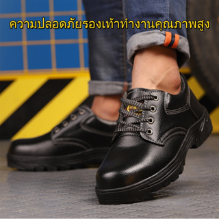 รองเท้าเซฟตี้หัวเหล็กน้ำหนักเบาเรียบง่ายรองเท้าเซฟตี้รอยป้องกันการชนป้องกันการแทงป้องกันการลื่นไถล