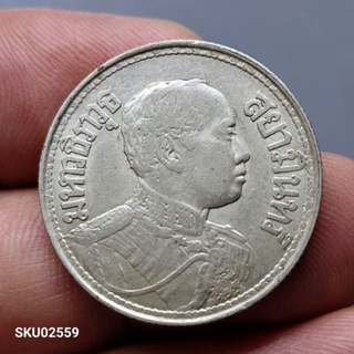 เหรียญเงิน สองสลึง พระบรมรูป-ตราไอราพต รัชกาลที่6 พ.ศ.2458