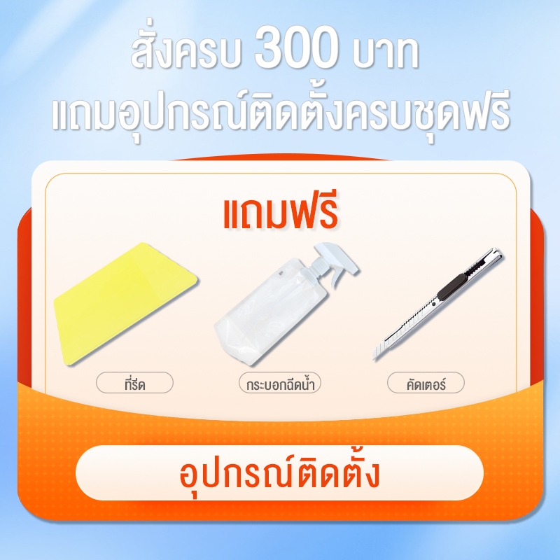 ฟิล์มติดกระจกสูญญากาศ-กันแอบมอง-โปร่งแสง-ฝ้าติดกระจก-สุญญากาศติดกระจก-ฟิล์มกระจกฝ้า-สำนักงานและบ้าน-ห้องน้ำ