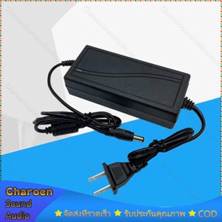 Adapter 12v 5a อะแดปเตอร์  AC/DC,ลำกล้อง DC: 5.5*2.1mm พร้อมส่ง